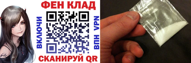 ссылка на мегу зеркало Жердевка нарко площадка Telegram хочу Amphetamine 97%