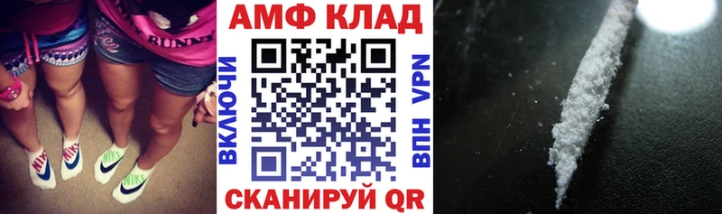 Амфетамин VHQ Жердевка