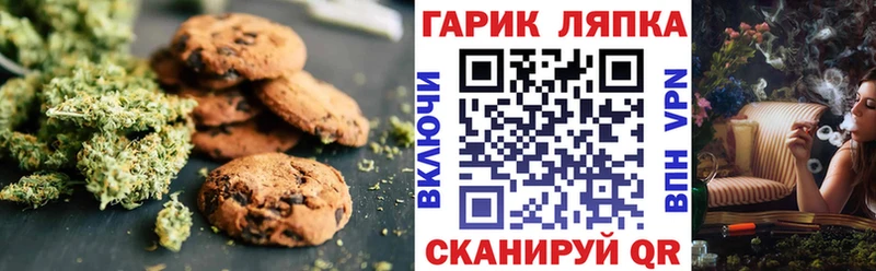 Еда ТГК марихуана  сколько стоит  Жердевка 