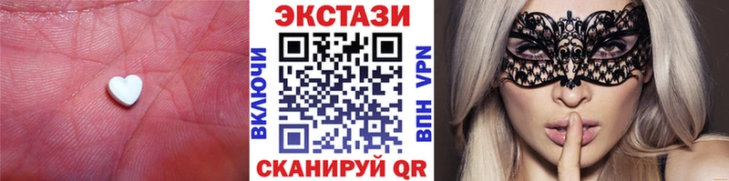 Ecstasy Cube  Жердевка 