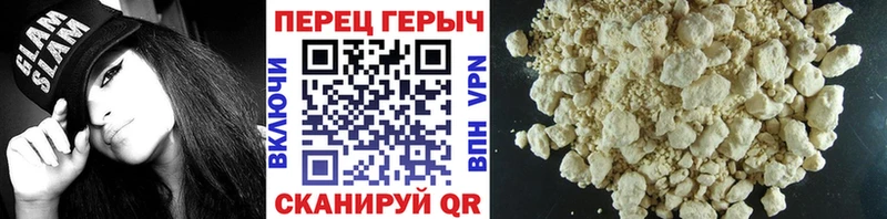 mega ONION  продажа наркотиков  Жердевка  Героин афганец 