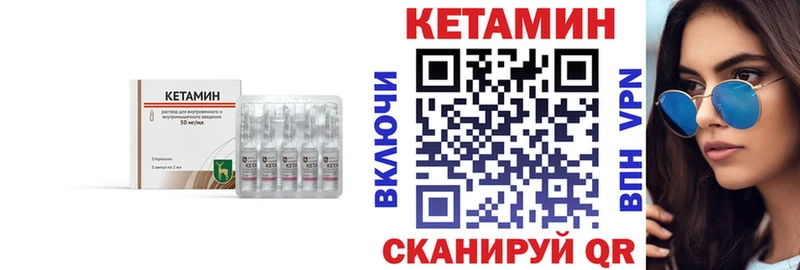 Кетамин ketamine закладка мега зеркало Жердевка