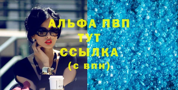 бутират Елабуга