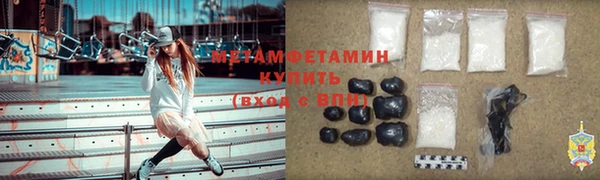 бутират Елабуга