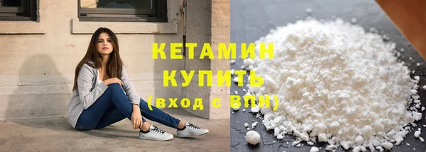 индика Ачинск
