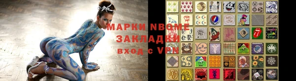 jwh Ельня