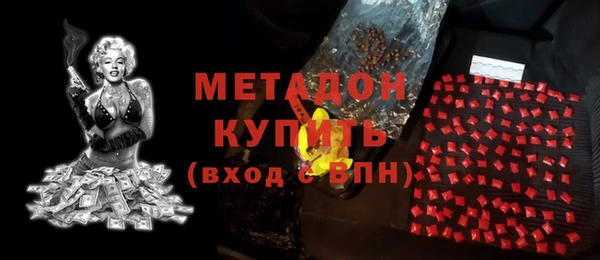 круглые Елизово