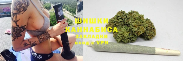 бутират Елабуга
