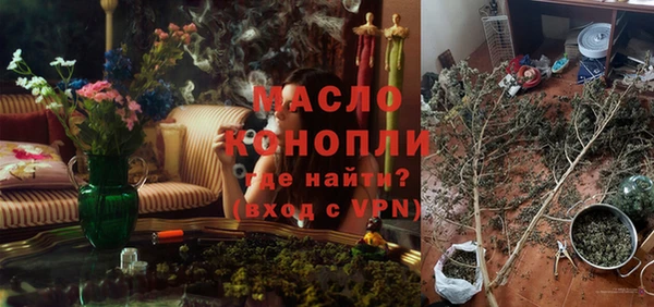 круглые Елизово