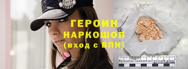 круглые Елизово