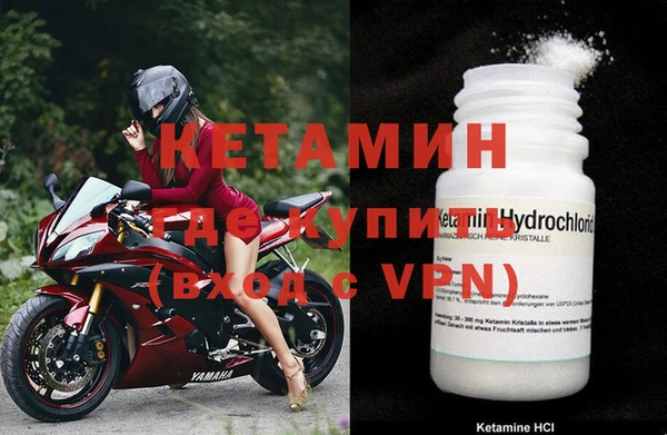 круглые Елизово