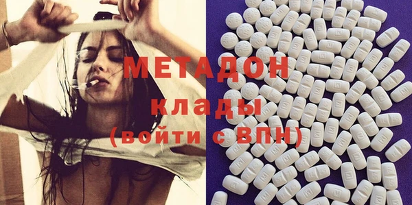 круглые Елизово