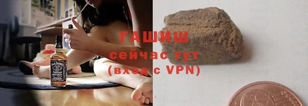 бутират Елабуга