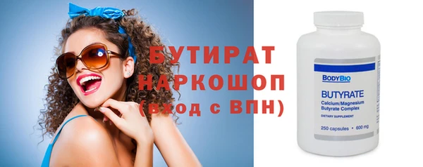 винт Бердск