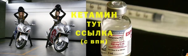 бутират Елабуга