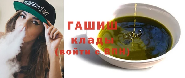 бутират Елабуга