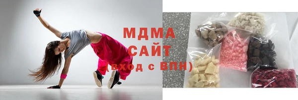 бутират Елабуга