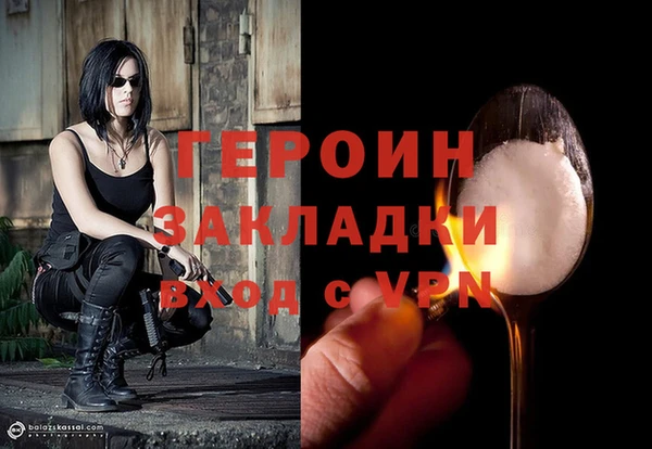 круглые Елизово