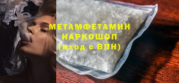 круглые Елизово