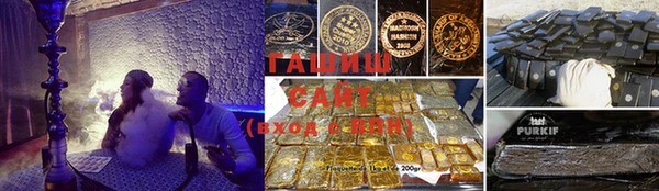 бутират Елабуга