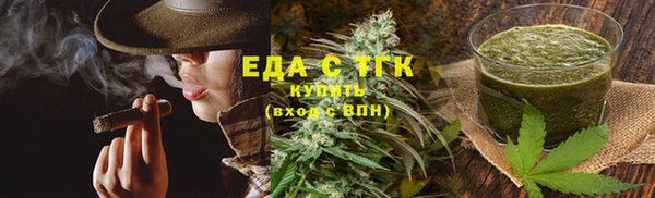 бутират Елабуга