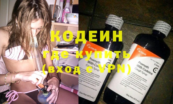 круглые Елизово