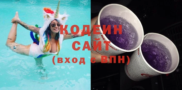 круглые Елизово