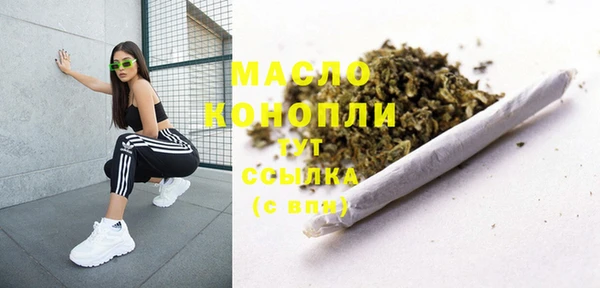 круглые Елизово