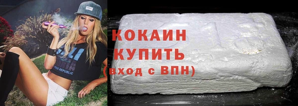круглые Елизово