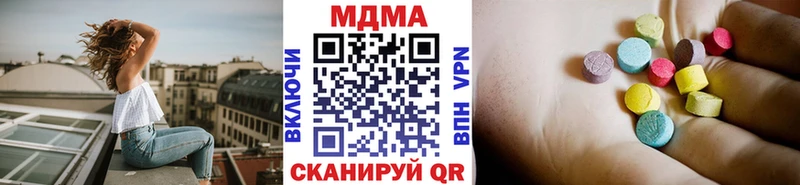 МДМА crystal  ОМГ ОМГ ссылки  Жердевка 