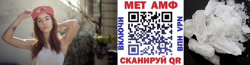 МЕТАМФЕТАМИН мет  где купить наркоту  Жердевка 