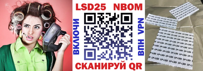 Марки NBOMe 1,8мг что такое наркотик Жердевка
